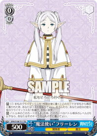 card528807-series399967-rarity557066