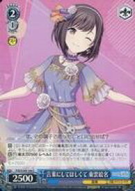 card528818-series399992-rarity557243
