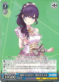 card528819-series399992-rarity557243