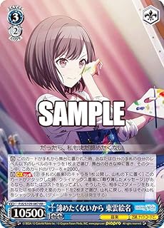 card528837-series399992-rarity557275