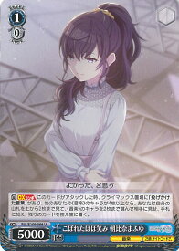 card528810-series399992-rarity557246