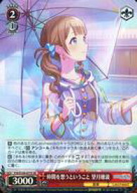 card528867-series399992-rarity557104