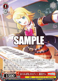 card522724-series399992-rarity557285