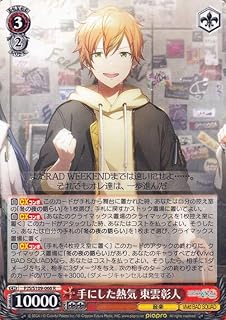 card522732-series399992-rarity557285