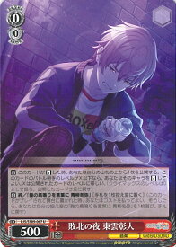 card528901-series399992-rarity557246
