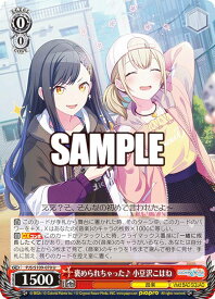 card528907-series399992-rarity557246