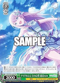 card528910-series399992-rarity557104