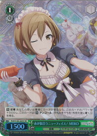 card528911-series399992-rarity557104