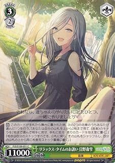 card528920-series399992-rarity557243