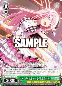 card528910-series399992-rarity557243