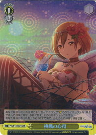card528967-series399992-rarity557104