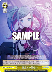 card528970-series399992-rarity557243