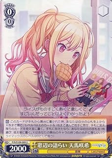 card529008-series399992-rarity557246