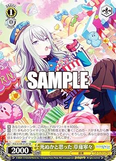 card529013-series399992-rarity557104