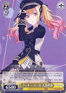 card529019-series399992-rarity557243