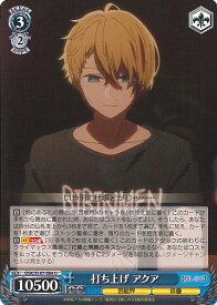 card529052-series400227-rarity557246