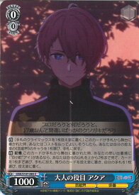 card529054-series400227-rarity557243