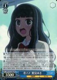 card529064-series400227-rarity557104