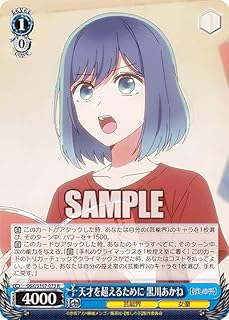 card529080-series400227-rarity557285