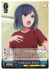 card529080-series400227-rarity557104