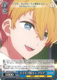 card529086-series400227-rarity557246