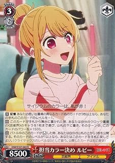 card529120-series400227-rarity557285