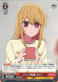 card529138-series400227-rarity557246