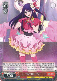 card529152-series400227-rarity557275