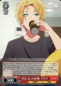 card529158-series400227-rarity557285