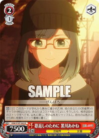 card529168-series400227-rarity557285