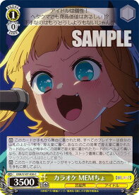 card529186-series400227-rarity557243