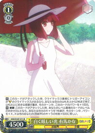 card529202-series400227-rarity557285