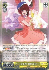 card529238-series400227-rarity557275