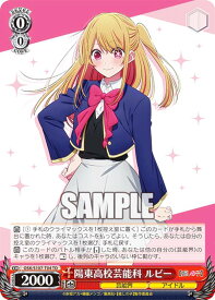 card529248-series400437-rarity557066