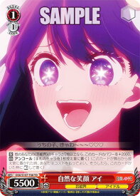 card529256-series400437-rarity557066