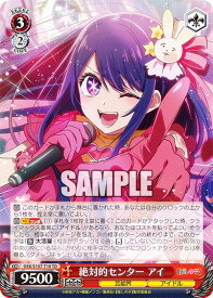 card529260-series400437-rarity557066