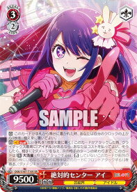 card529260-series400437-rarity557104