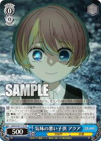 card529266-series400437-rarity557066