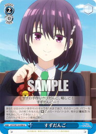 card529283-series400489-rarity557246