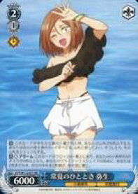 card529296-series400489-rarity557275