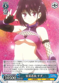 card529310-series400489-rarity557285