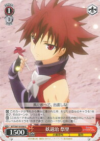 card529323-series400489-rarity557243