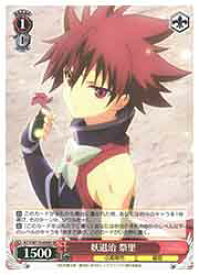 card529323-series400489-rarity557104