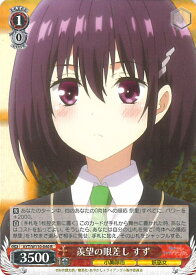 card529352-series400489-rarity557285