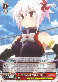 card529362-series400489-rarity557246