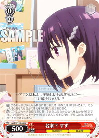 card529368-series400489-rarity557243