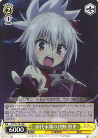 card529376-series400489-rarity557243
