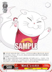 card529392-series400489-rarity557104
