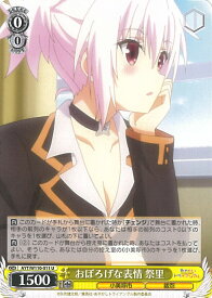 card529408-series400489-rarity557246