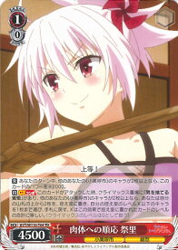 card529464-series400648-rarity557066